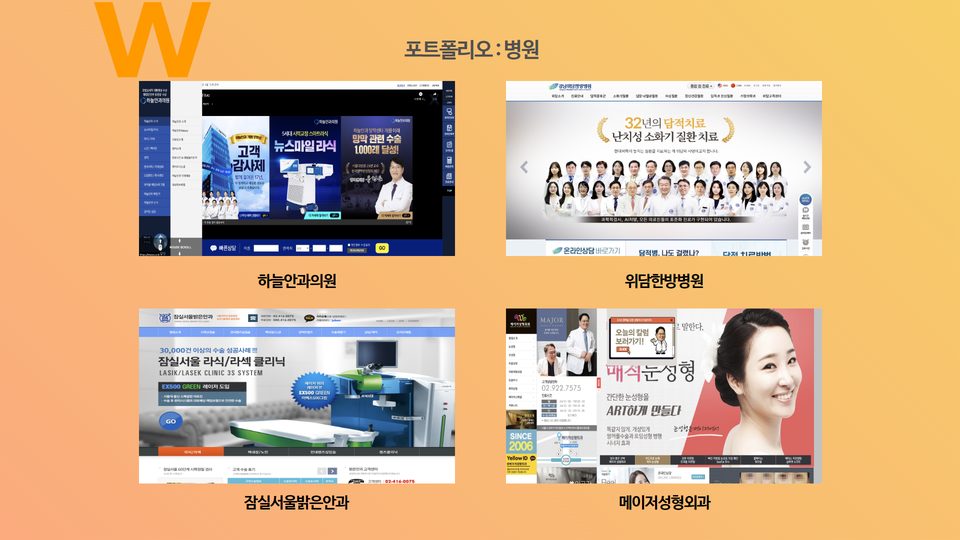 미디어 네트워크